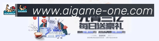 爱游戏官网服务体系